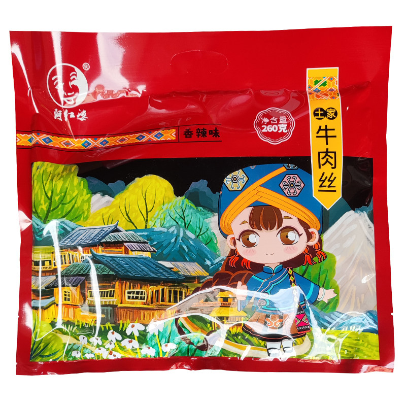 湖南张家界特产阿红婆香辣黄牛肉丝大礼包熟食湘西牛肉干开袋即食