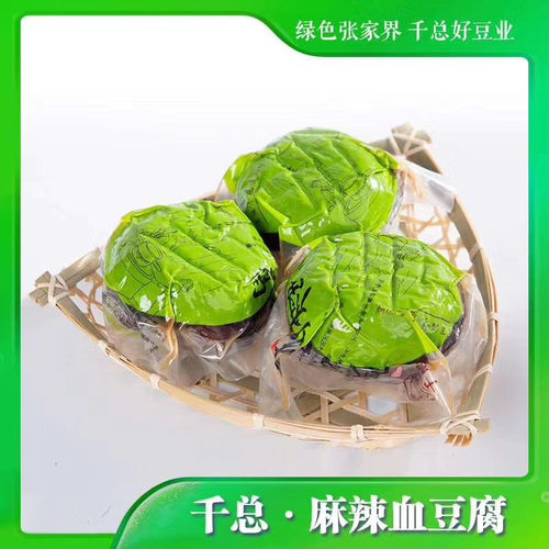 千总猪血粑粑张家界湖南湘西丸子