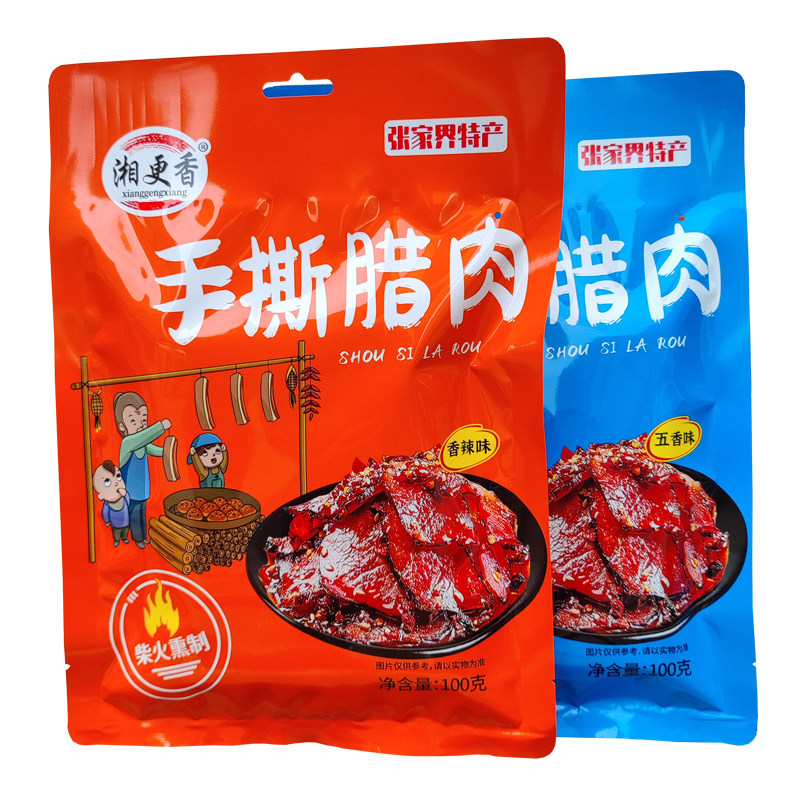 湖南张家界特产湘更香手撕腊肉五香辣味即食湘西猪肉脯干零食小吃