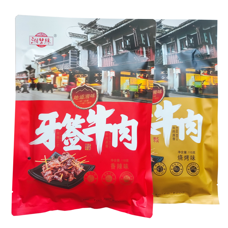 湖南邵陽特產(chǎn)湘里緣牙簽牛肉特色美食鹵味零食小吃香辣燒烤牛肉粒