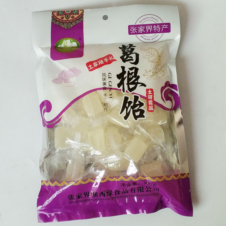 湖南张家界特产湘西缘葛根饴糖甜味休闲零食糖果土家手工软糖小吃