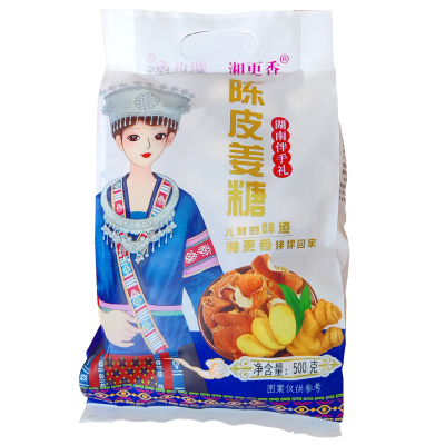 湘更香湖南湘西芝麻陈皮姜糖小吃