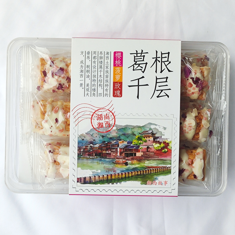 湖南張家界特產苗妮吃香葛根千層櫻桃菠蘿玫瑰獼猴桃蔓越莓糕