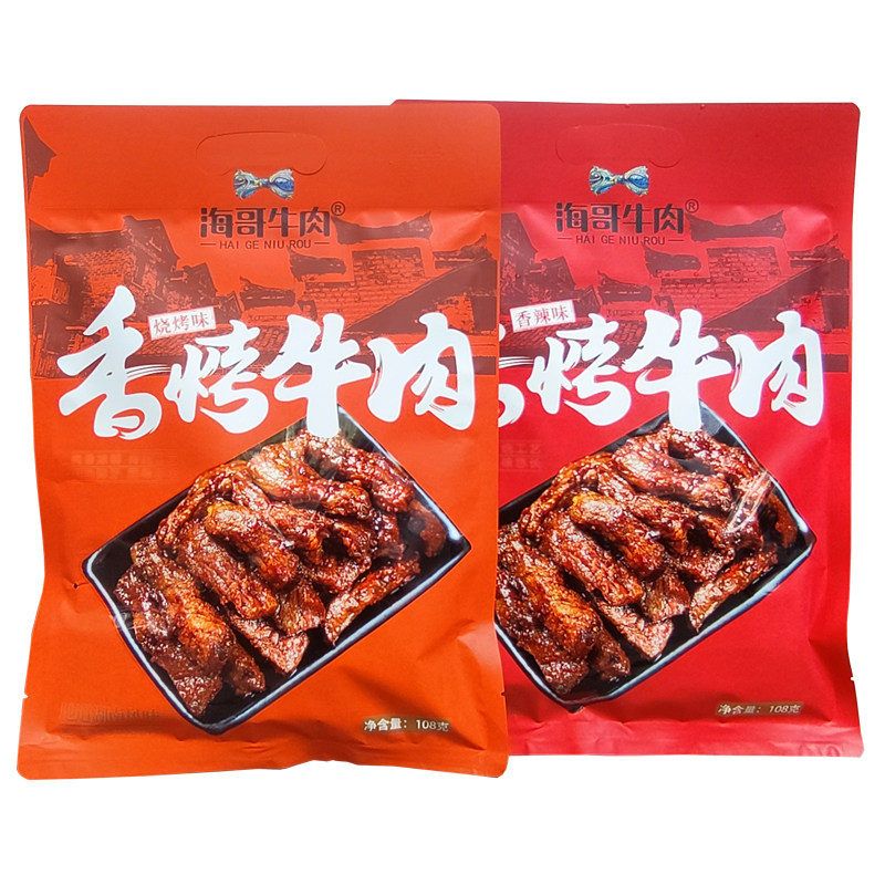 湖南邵阳特产海哥香烤牛肉特色美食酱卤味零食小吃香辣烧烤牛肉干