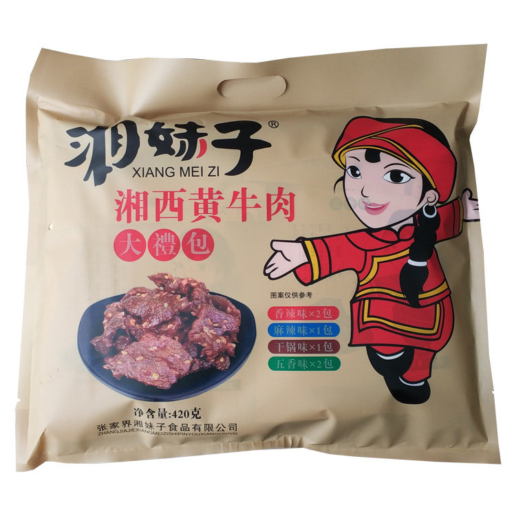 湖南张家界土特产湘妹子湘西黄牛肉干休闲五香辣卤味熟零即食包邮