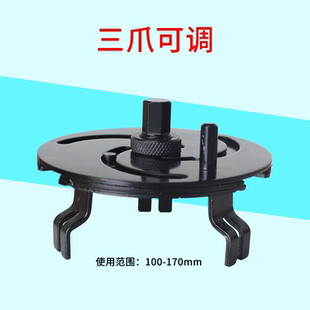 包邮 汽油泵盖拆卸工具可调万用汽油泵盖扳手油箱盖扳手三爪扳手