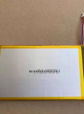 道通MS906电池道通autel 906汽车检测仪电池MS905电池电源