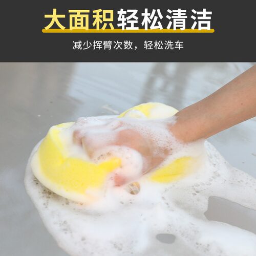 洗车擦扫灰尘清洁珊瑚海绵块