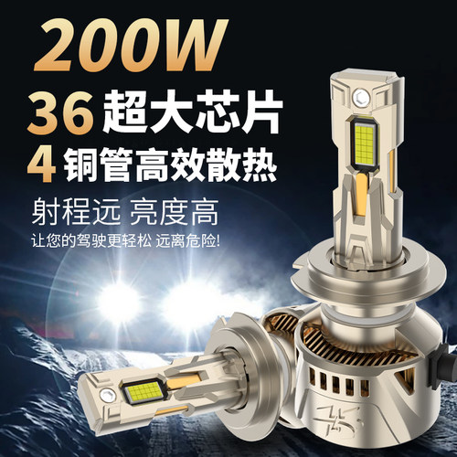 汽车激光LED大灯带透镜超亮聚光强光h7灯泡h4远近光h119005灯改装