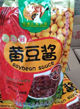 东北大酱正点一品鲜黄豆酱调味品豆瓣酱即食熟酱炖鱼3袋x600g包邮