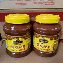 郑友和黄豆大酱1500克桶装即食熟酱营口大酱东北大酱蘸酱豆瓣酱