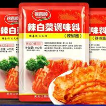 锦喜顺韩国泡菜调料酱正宗辣酱朝鲜族辣白菜拌料调味料辣椒酱料