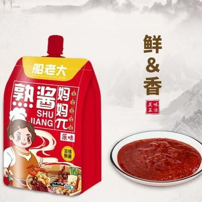 熟酱黄豆酱原味船老大450g通用