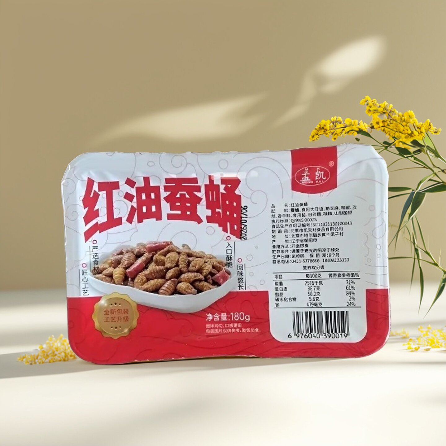 凯天利孟凯红油蚕蛹即食油炸香酥黄金小茧蛹下饭菜3盒包邮特产