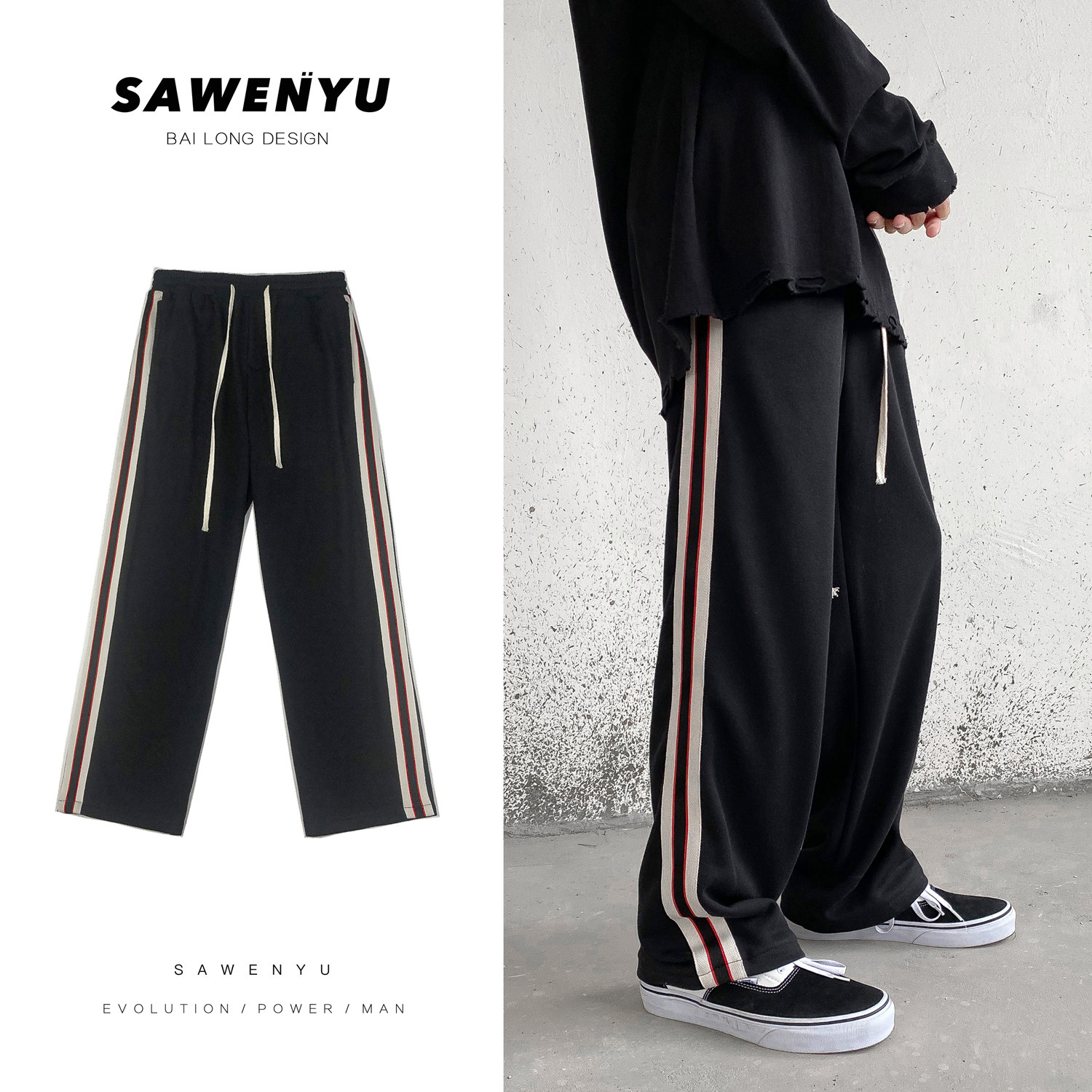 主推！爆街风FO条纹运动卫裤休闲裤男拖地裤903-DK33-P45控58，男装休闲裤，星座903