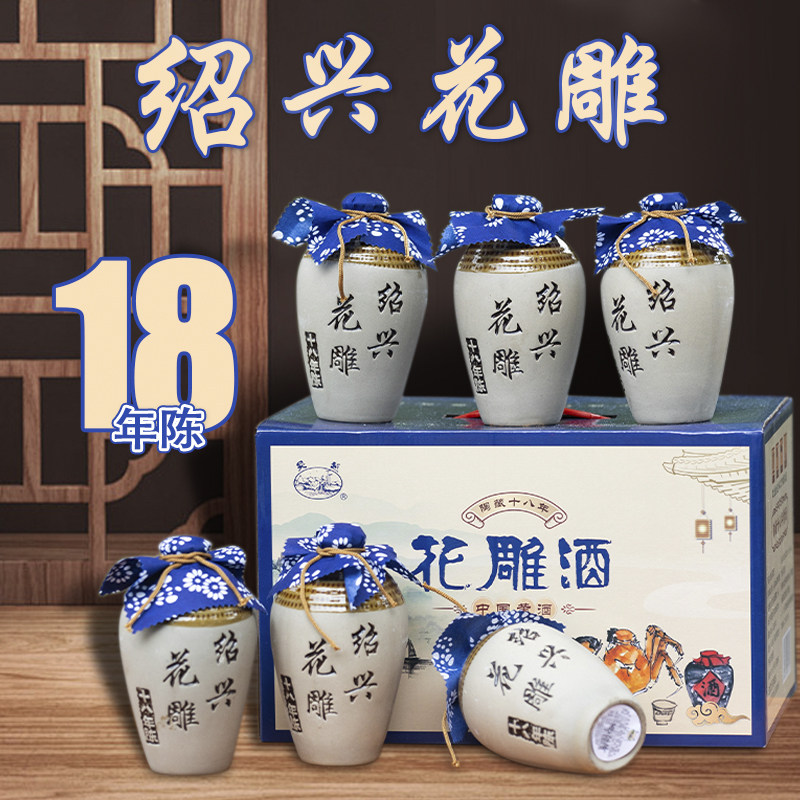 吴越绍兴花雕酒礼盒半甜型正宗绍兴产黄酒500ml*6瓶礼品装