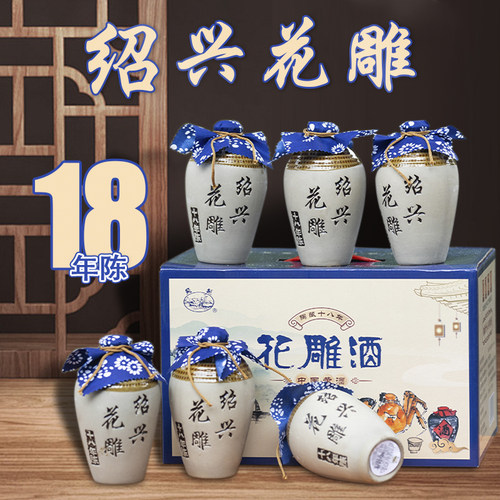 正宗绍兴吴越花雕酒礼盒