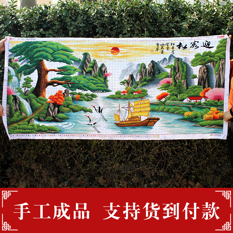 十字绣成品出售