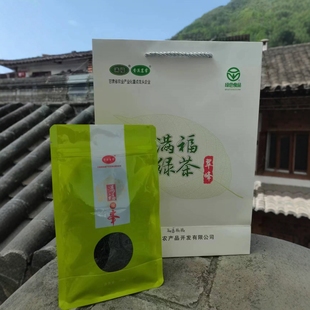 2025新茶陇南绿茶康县阳坝茶叶满福翠峰厂家直销