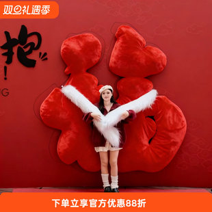 景区户外装饰春节新年福字福报打卡墙面美陈商场商业街布置摆件