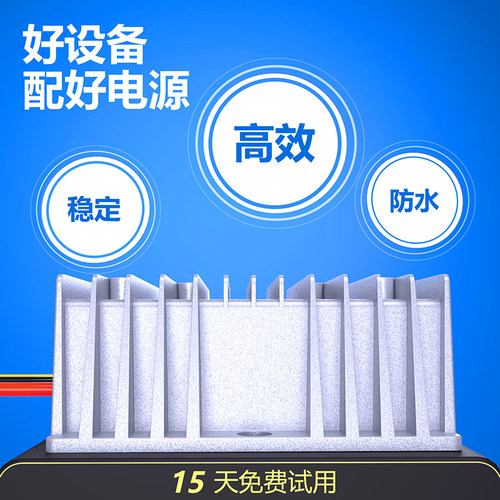 高品质EVEPS电源转换器48V转36V