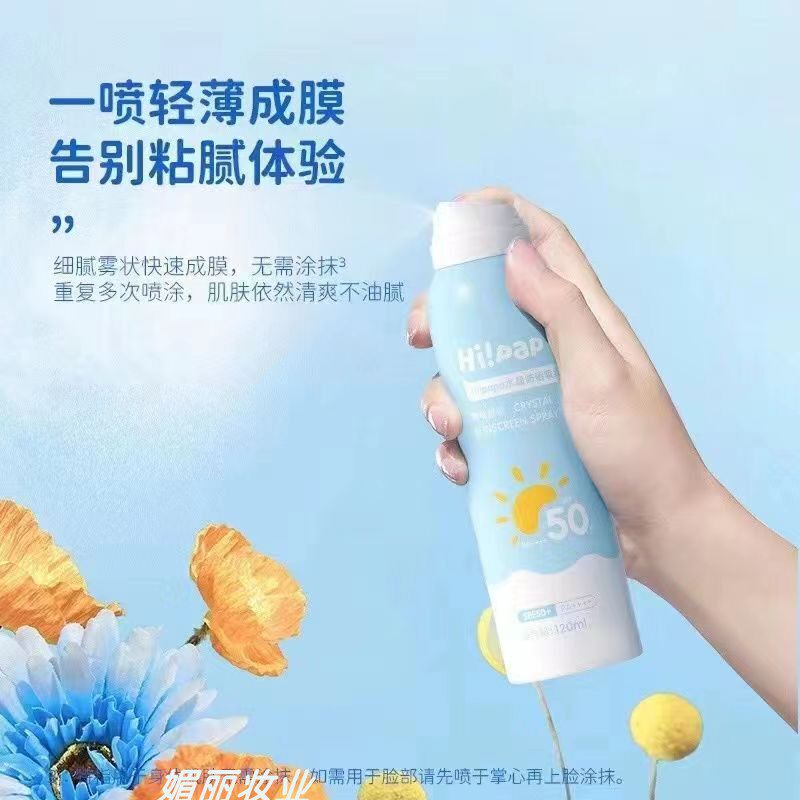 海龟爸爸（Hi!papa）防晒喷雾儿童宝宝学生青少年温和全身通用男怎么看?
