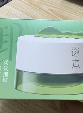 逐本清欢植萃柔感净颜卸妆膏100克温和清洁卸妆