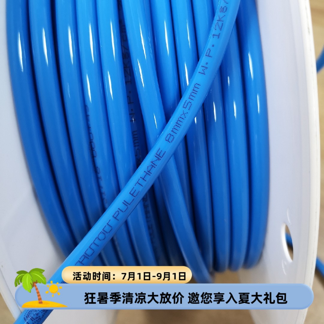 台湾虎头牌气管8个高压气动软管12厘防爆抗冻气线气喉空压管包邮