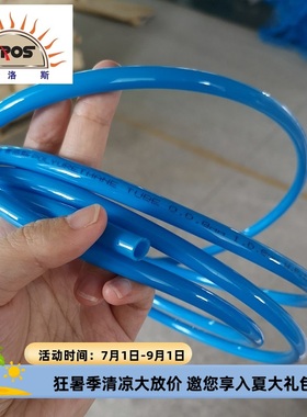 普洛斯8x6mm桔色蓝色气管进口PU0860气动软管喷枪管耐寒防爆包邮