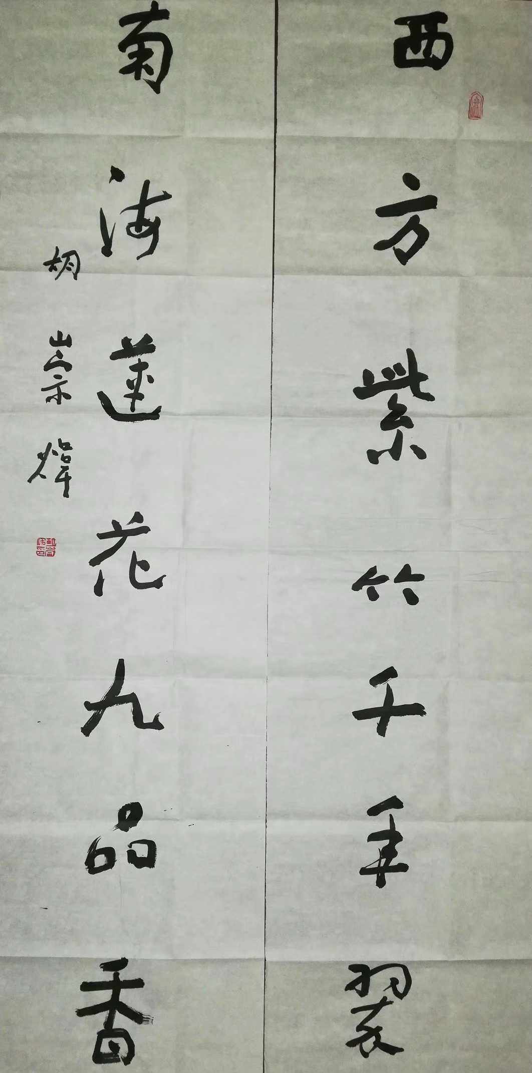 胡崇炜 中书协理事书法家辽宁省吉林省名家对联楷书隶书行书草书
