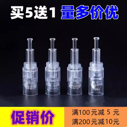 电动微针导入纳米晶片微晶头导入