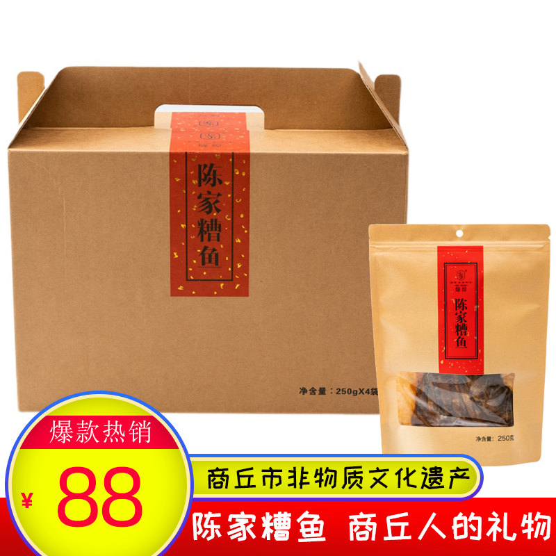 五香河南特产商丘真空包装熟食