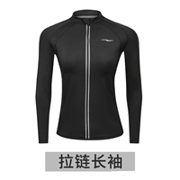 Лонгслив с молнией, куртка