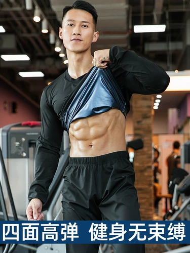 Спортивный дышащий быстросохнущий комплект для спортзала, большой размер