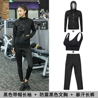 Штаны, лонгслив с капюшоном, спортивный бюстгальтер