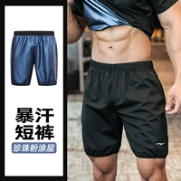 Мужские синие пленки (модернизированное тепловое покрытие из жемчуга)