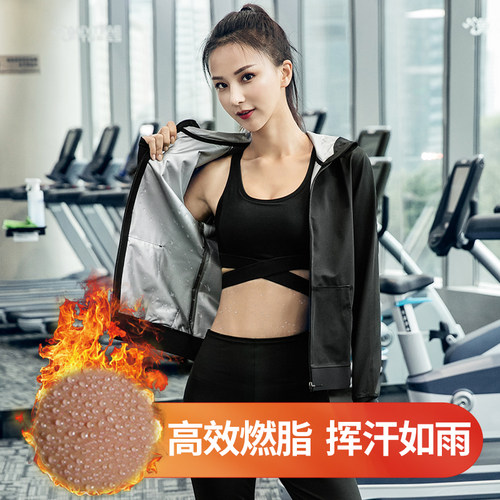 爆汗服女运动套装大码出汗发汗健身服跳绳暴汗服女外套舞蹈生专用 - 封面