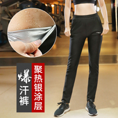 暴汗裤 瑜伽 出汗服女舞蹈发汗裤 女收腰宽松大码 健身爆汗跑步运动裤