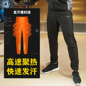 训练爆汗服发热出汗跑步运动裤 暴汗裤 男大码 健身降体重出汗暴汗服