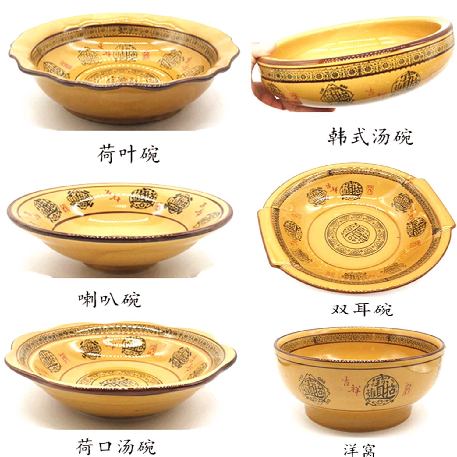 大汤碗招财进宝大汤碗水煮10/12