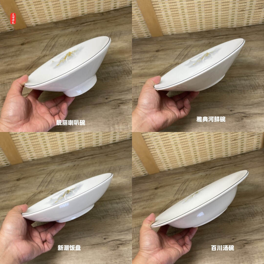 日照福运蓝色陶瓷喇叭碗