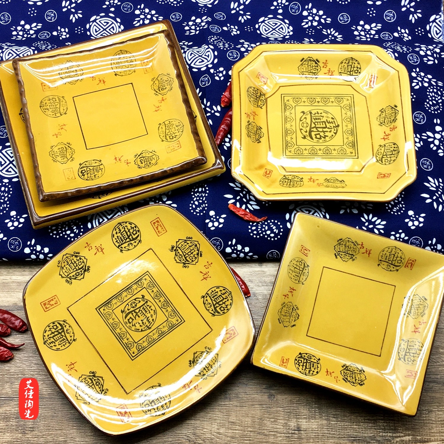 招财进宝正方形浅平八角铁鱼盘891024寸小吃炒菜盘陶瓷酒饭店家用