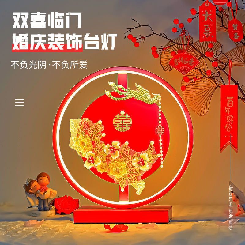 长明灯结婚灯床头灯台灯新婚婚房红色婚庆卧室新娘陪嫁灯创意礼物