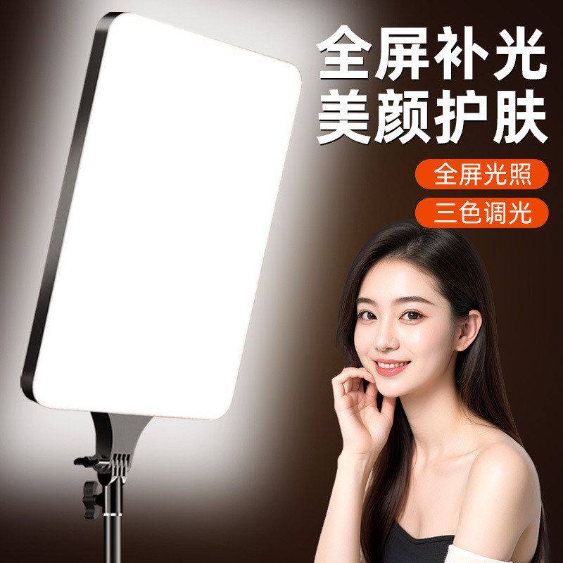 摄影直播补柔光32寸三脚架落地美颜光灯平板手机灯支架便携式全屏,3C数码配件,手机直播补光灯,淘宝优惠券,粉丝福利购,淘宝优惠卷
