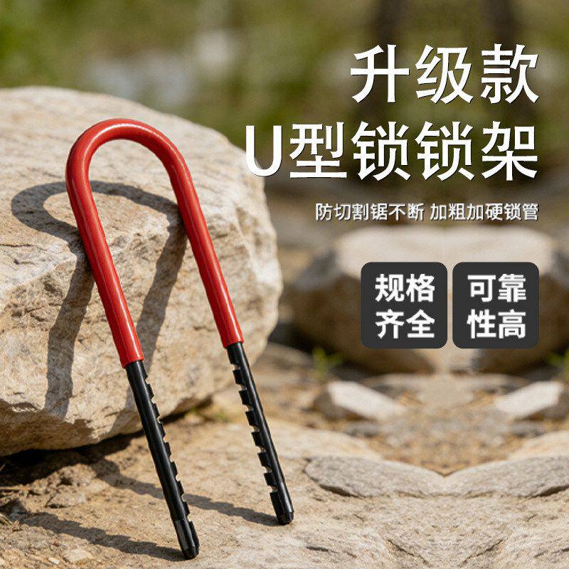 玻璃门u型锁挂梁办公室店面商铺双门密码钥匙U形锁梁防盗通用锁具