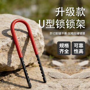 玻璃门u型锁挂梁办公室店面商铺双门密码钥匙U形锁梁防盗通用锁具