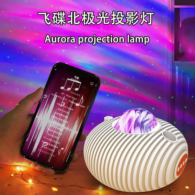 投影灯1投影灯飞碟水纹满天星创意礼品氛围卧室爆款星辰灯跨境,家装灯饰光源,氛围灯,淘宝优惠券,粉丝福利购,淘宝优惠卷