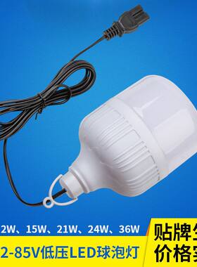 led高富帅球泡灯夜市地摊照明灯泡12V-85V应急照明灯节能灯泡批发
