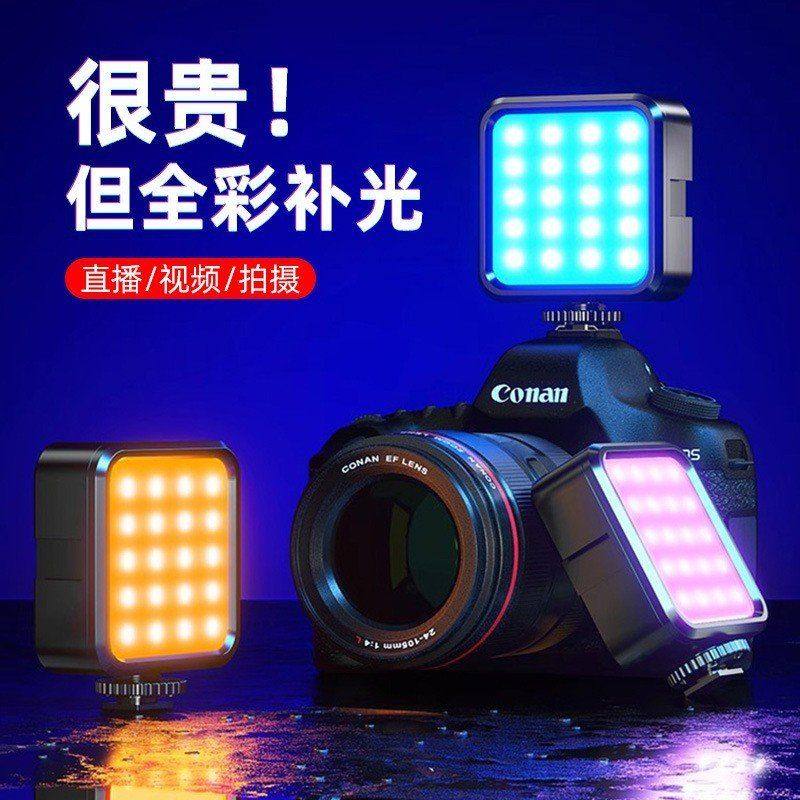 口袋灯便携美颜r光灯充电直播手机迷你自拍灯补户外专业led口袋gb,3C数码配件,手机直播补光灯,淘宝优惠券,粉丝福利购,淘宝优惠卷