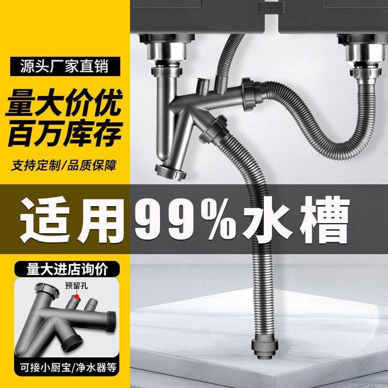 防返下水管配件器洗手盆臭件下水管管下水管盆 三通洗菜厨房下水,家装主材,下水器,淘宝优惠券,粉丝福利购,淘宝优惠卷